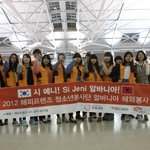 <b>한화</b>생명보험의 해피프렌즈와 사랑 나누기