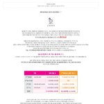 저렴한인터넷때문에 발견한 <b>lg</b>유플러스제휴카드, 덕분에 절약 좀 되겠음