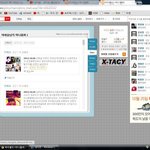 (사진有!) 슈스케 안예슬언니가 내다이어리에 댓글달앗음!!!!!...