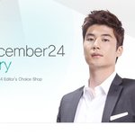 기성용 <b>디셈버</b>24 모델도 하고있었네 ''