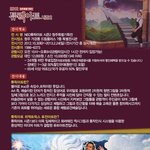 <b>청주</b> 튜릭아트 시즌2