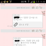 (사진有레카!) 미국사는 남매의 흔한 카톡대화 -<b>심플</b>