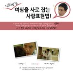 대박! 진짜 상남자 김승우에 빠졌어요