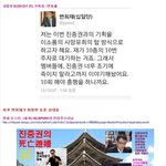 진중권 vs 변희재 사망<b>유희</b> 토론 현재진행상황