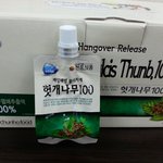 <b>천호</b>식품 헛개 ? 헛개나무열매 ? 헛개나무 100 드셔본 분 계시나요...