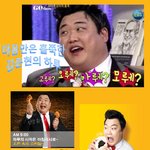 향진한 다우니 같은 남자 .. 광고짱먹은 김준현의 하루네요!