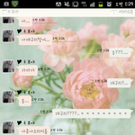 남.친.소 나도 해보고싶3  ^.~