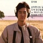 주위에 있을법 한데 없는 남자<b>st</b>