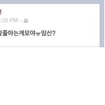 한번씩만 읽어주세요 ; 페이스북으로 <b>현</b>아까는 애들
