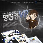 VP <b>KOREA</b>의 놀라운 기술력