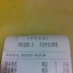 요리사 <b>ceo</b>님에 요리 먹어볼래???