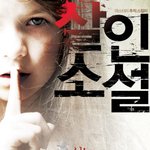 수능보는 사람들 <b>일루</b> 와바~~~꼭! 꼭 봐야만 해!