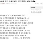 보슬들아 이거보고 느끼는거없냐?