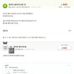 감동적인 <b>답변</b>