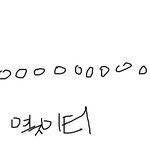 웃긴경험담