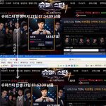 슈퍼스타k정준영 투표수 조작