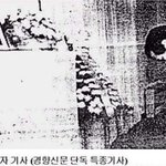 요청자료) 김대중 증거