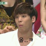 <b>종현</b>이 이짤 좋다능