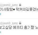슈스케 정준영 이홍기 <b>남팬</b>??