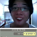 내 얼굴인증과 <b>반년전</b> 소개팅후기..