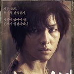 늑대소년 개봉! 달달하고 거친 매력