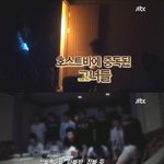 호스트빠에 <b>중독</b>된 그녀들