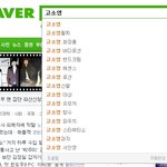 이것이 고소영의 위엄!! 한번 뜨면 장난아냐~