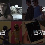 벌서 2편까지나옴 근데 중독성이 대단함;