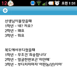 나이별 <b>태도</b>