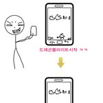 (사진有) 삼백만명이 공감할 <b>수</b> 밖에 없는 사실