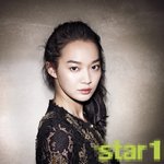 신민아 살쪘다는 <b>망언</b> 후 공개된 화보.....