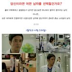 날 <b>환장</b>하게 하는 남자가 둘이 있는데 말야.jpg