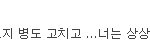david 상대해주지 마세요.