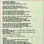 쇼미더야동 <b>project</b> by 남성연대