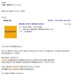 원스부터 최신 개봉 영화 <b>아워</b>이디엇브라더까지 모아보기!!