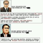개독의 유명한 <b>망언</b>.jpg