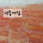 쿠쿠 블랙페블로 진짜 <b>게살</b> 볶음밥을 만들닿ㅎ