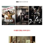 ‘강철대오’가 <b>도착</b>한 곳은 ‘남영동’? 그리고 ‘26년’ 뒤 대학생들이...