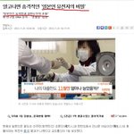 일본인 <b>유전자</b>의 비밀