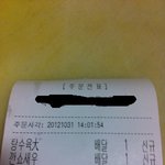 제가 만든 <b>중식</b> 요리입니다 ^^