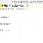 패션왕이 이렇게 인기있엇냐