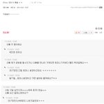 보이프렌드가 공카에서노는법