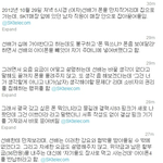 부산 경성대앞 무개념 <b>폰팔</b>이 ㅡㅡ;;{펌}