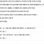 직접 목격한 커플 이별하는 모습.jpg