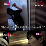 샤이니 인간극장