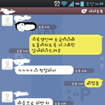 <b>여대생</b>의 흔한 드래곤플라이트 잘하는법.jpg