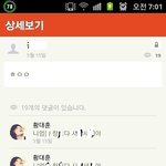 카톡,<b>카카오</b>스토리,문자 패드립, 욕설 신고가능한가요......