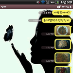 냉정한엄마와 우기기대장아빠 (사진有)