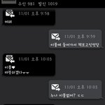 여자친구가 너무 심하게 말하네요