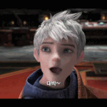 <b>똥배</b>로 느껴지는 드림웍스 신작<가디언즈>의 대박 기운!!